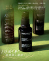 D DROP 最強導入優惠 Ultimate Skin Booster Deal