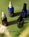 TASK* 水質精華自選組合 TASK* Aqua Essence Build-Your-Own Kit