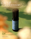 CALME 完美眼油$3500快閃回禮 Premium Eye Treatment Oil Limited-Time Giveaway